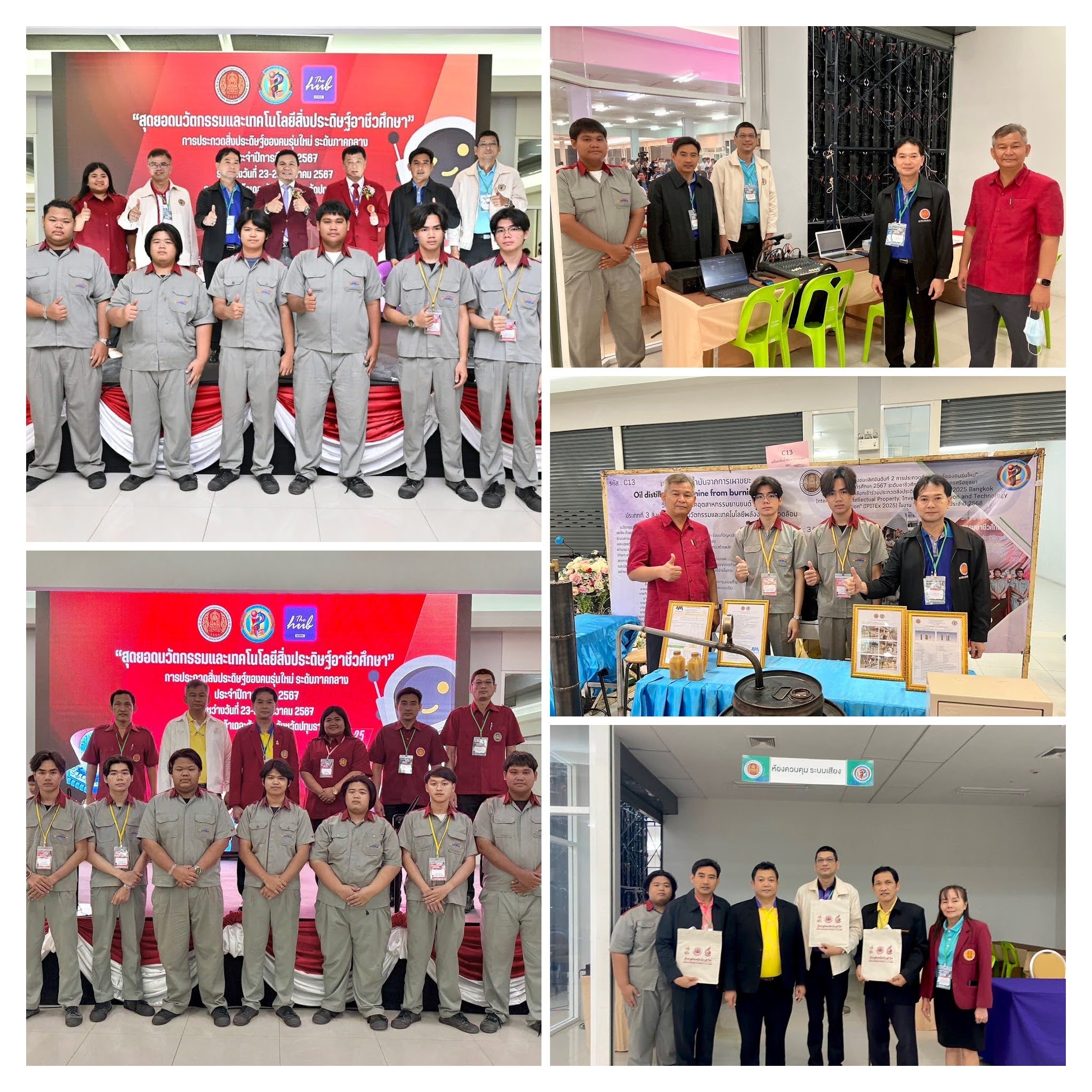 S 42426526 0 COLLAGE 1