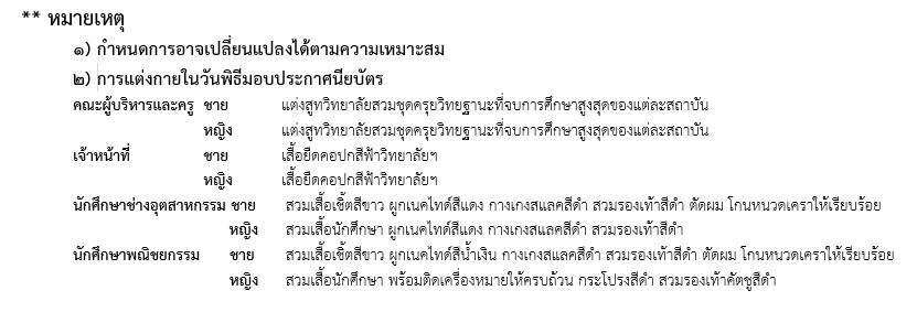 messageImage 1742287178987