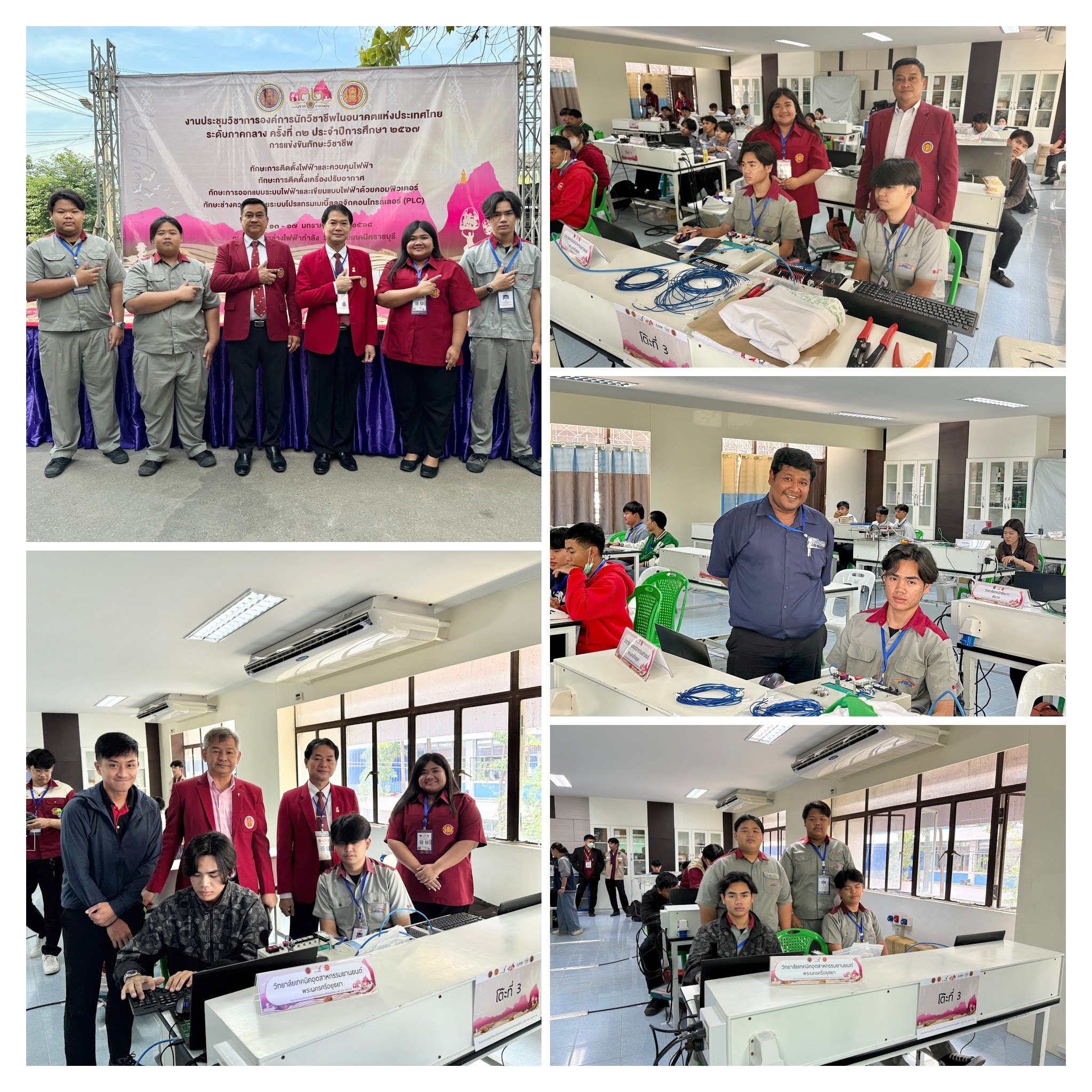 p1 COLLAGE