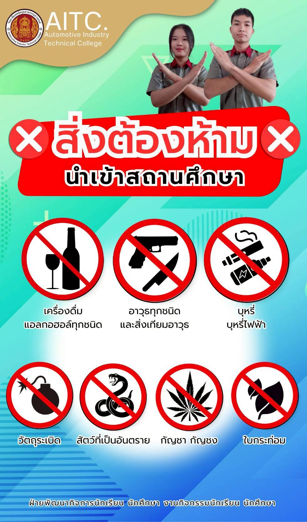 LINE NOTE 250606 3