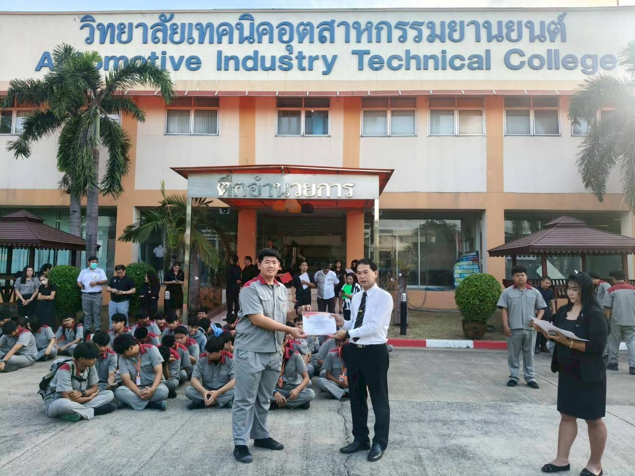 LINE ALBUM มอบเกียรติบัตรโครงการ fix it 68 251029 22