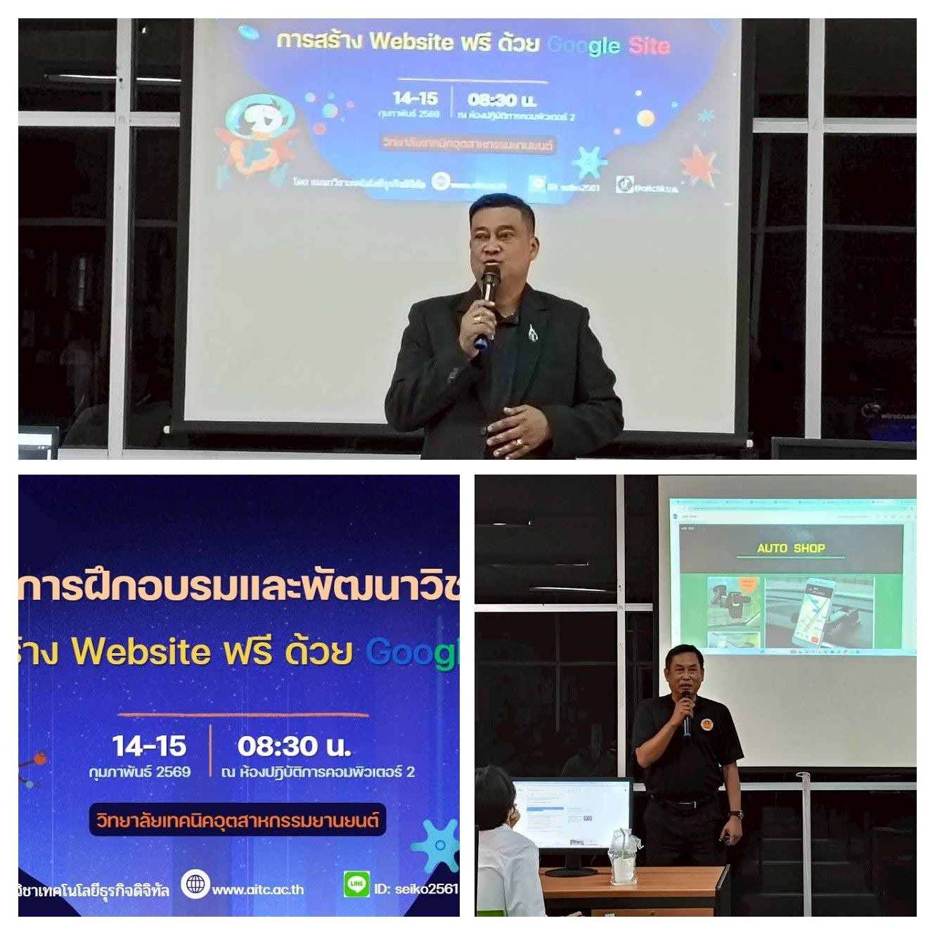 LINE NOTE 260216 1 COLLAGE 2