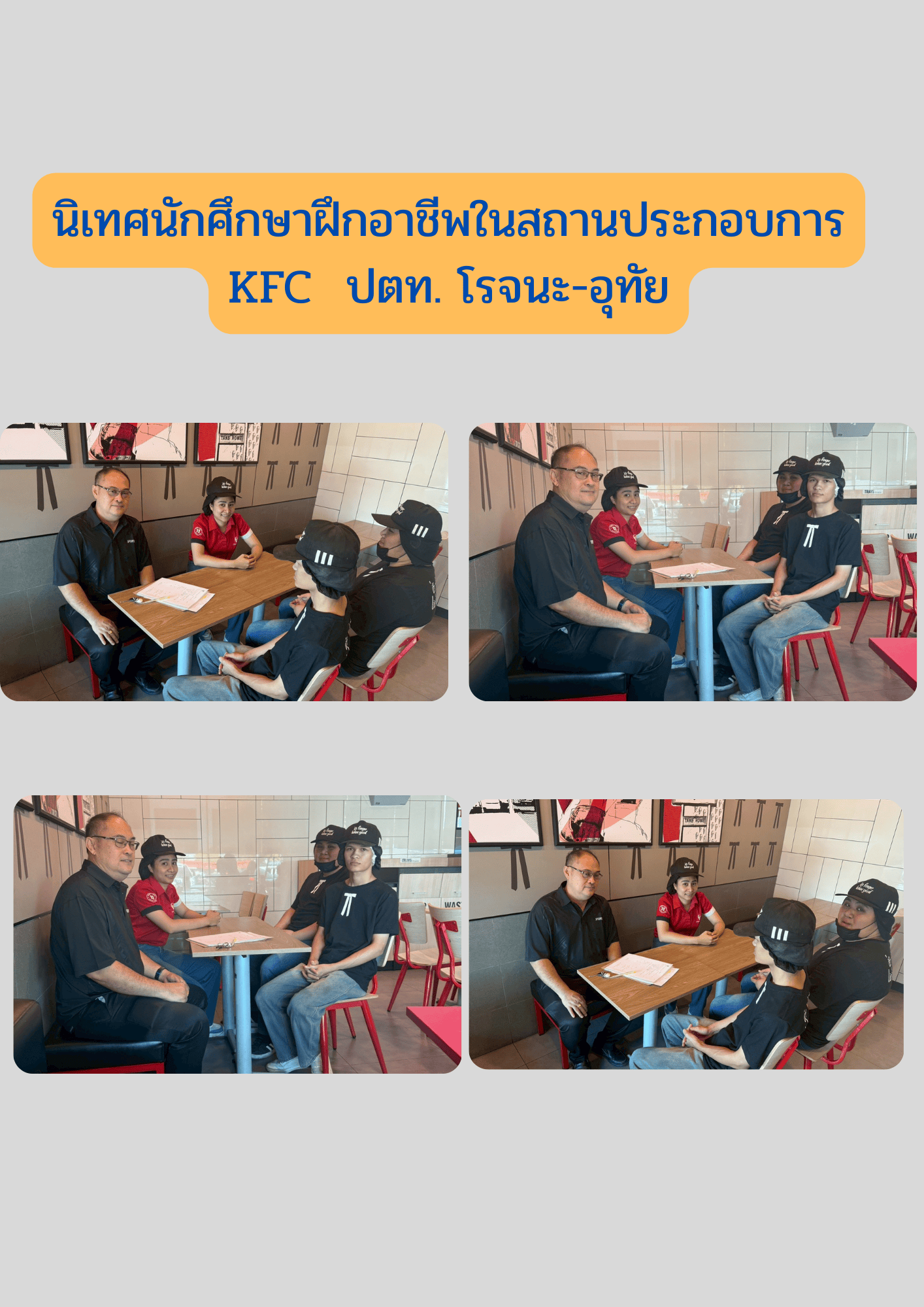 Orange and Yellow Modern Retro Project Timeline Infographic A4 Document