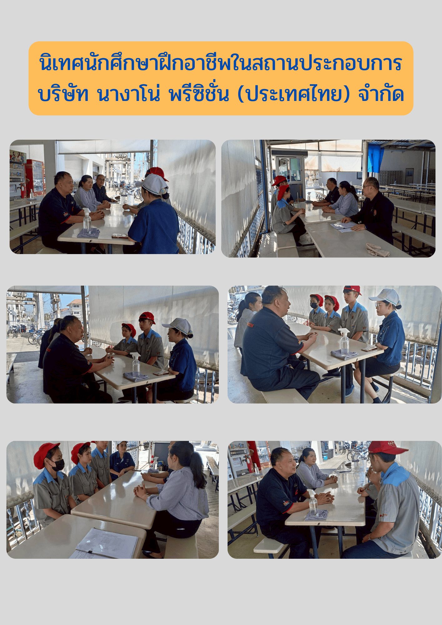 Orange and Yellow Modern Retro Project Timeline Infographic A4 Document 2