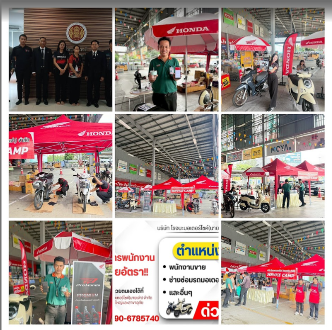 นายเจ่า