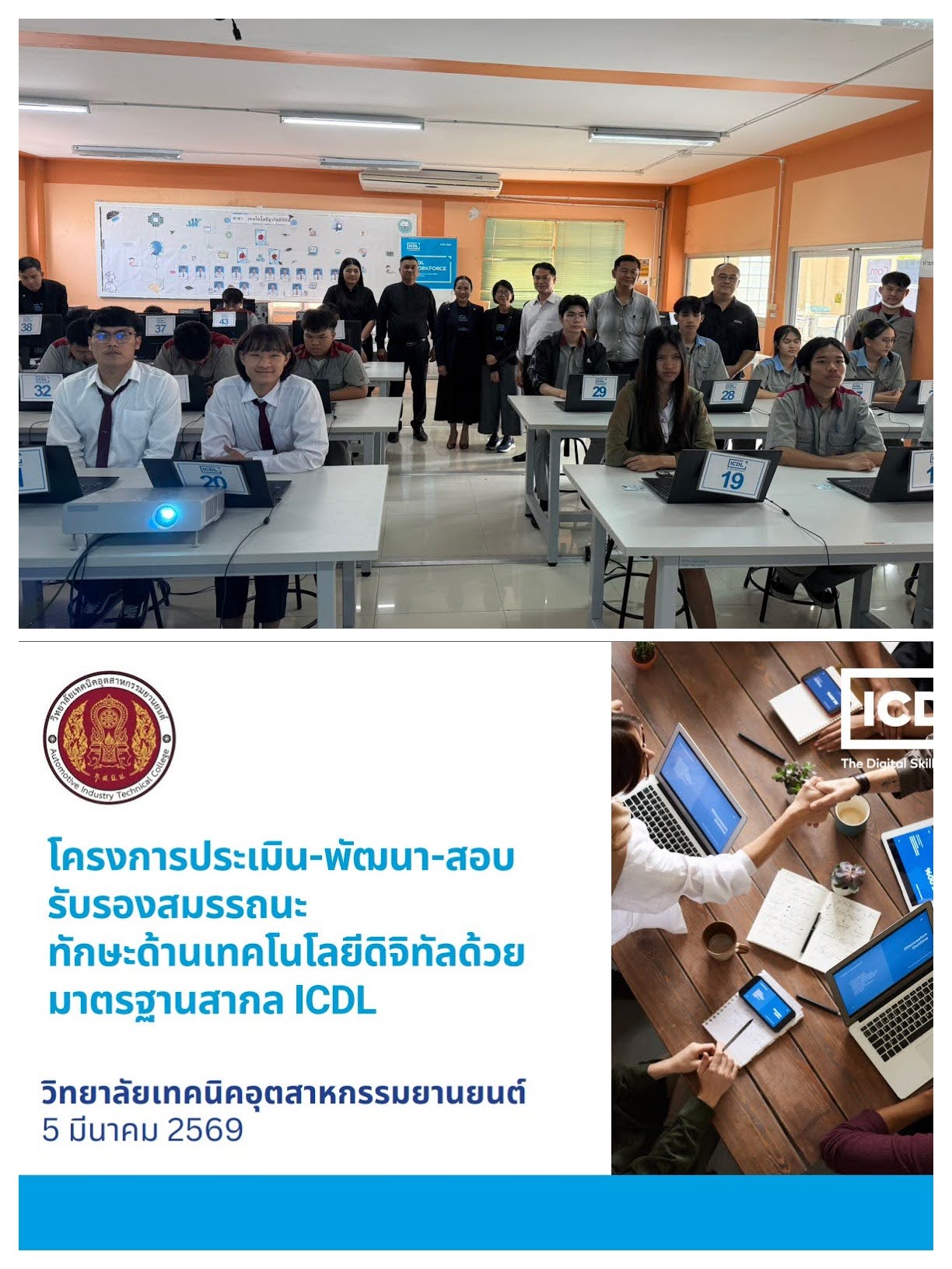 Screenshot 2026 03 05 173614 COLLAGE