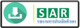 sar