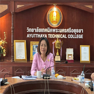 ประชุมพิจารณา ผู้อำนวยการสถานศึกษา ปฎิบัติหน้าที่ผู้อำนวยการสำนักงานอาชีวศึกษาจังหวัดและคณะกรรมการ
