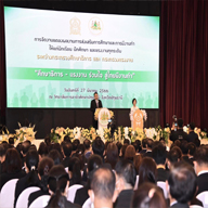  ศึกษาธิการ-แรงงาน ร่วมใจสู่ไทยมีงานทำ