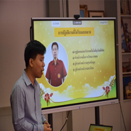  ประเมินการปฎิบัติงานครูผู้ช่วย
