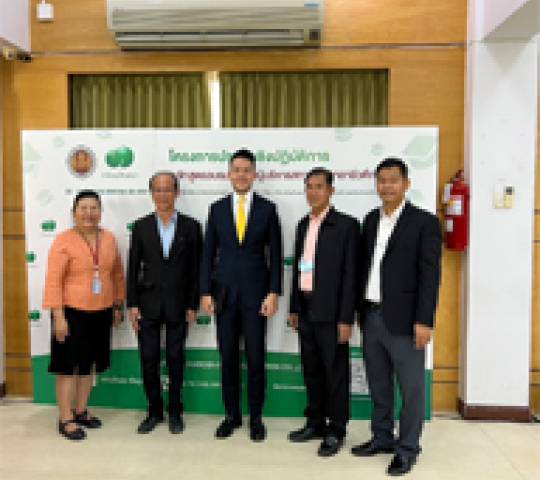 โครงการประชุมเชิงปฎิบัติการ การพัฒนาความรู้พื้นฐาน IOT