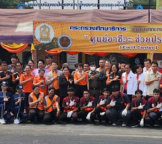 ศูนย์อาชีวะช่วยประชาชน หน่วยบริการประชาชนตำรวจทางหลวงวังน้อย