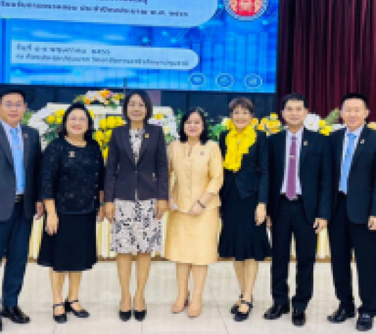 ประชุมการเงิน การคลัง และพัสดุ