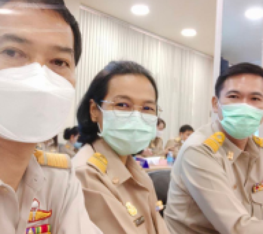 ประชุมคณะกรรมการจังหวัด