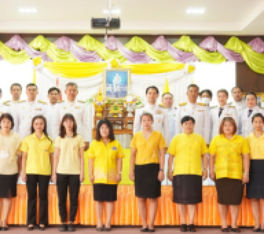 พิธีถวายสดุดีเนื่องในวันฉัตรมงคล 4 พฤษภาคม 2566