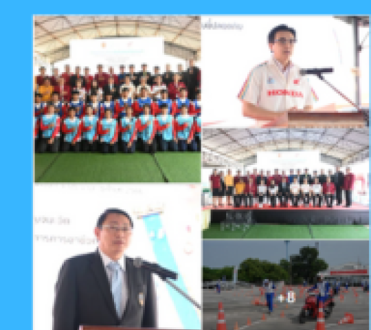 สอศ.ร่วมกับ ไทยฮอนด้า เปิดการแข่งขันทักษะขับขี่ปลอดภัย ปีพ.ศ. 2566 รอบคัดเลือก  ภาคกลาง