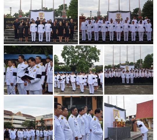 ประมวลภาพ พิธีถวายความอาลัย ฯ ณ วิทยาลัยเทคนิคอุตสาหกรรมยานยนต์