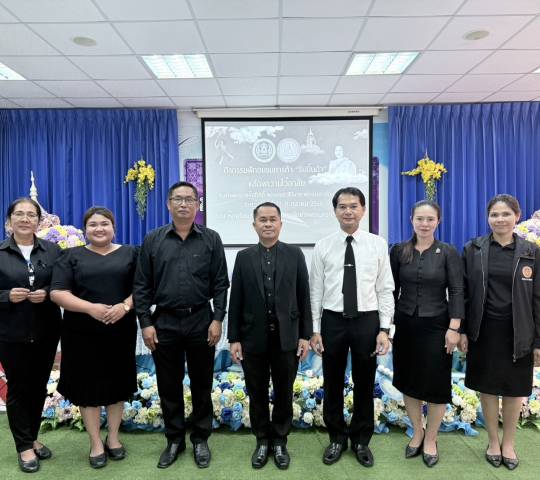 เข้าร่วม กิจกรรมฝึกอบรมการทำ 