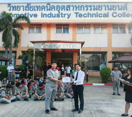 มอบเกียรติบัตร โครงการ Fixit Center 