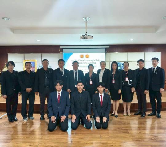 เข้ารับการประเมินองค์การมาตรฐานดีเด่น องค์การนักวิชาชีพในอนาคตแห่งประเทศไทย ประจำนิการศึกษา ๒๕๖๘  