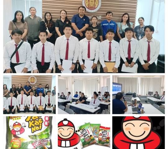 ความร่วมมือการจัดการอาชีวศึกษาระบบทวิภาคี ปีการศึกษา 2569