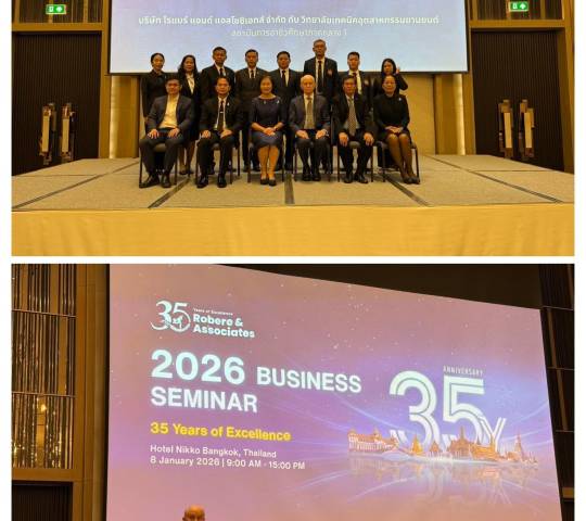 พิธีลงนามความร่วมมือ (MOU) ร่วมกับบริษัท โรแบร์ แอนด์ แอสโซซิเอทส์ (ประเทศไทย)จำกัด