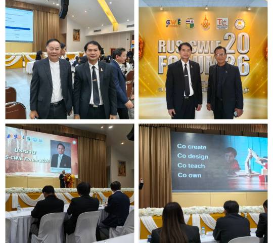 ประชุม RUS-CWIE 2026