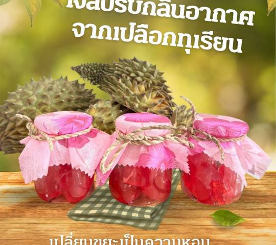 โครงงานวิทยาศาสตร์ อาชีวศึกษาจังหวัดพระนครศรีอยุธยา ประจำปี2569 วิทยาลัยเทคนิคอุตสาหกรรมยานยนต์