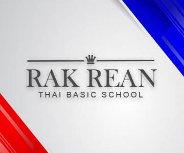 ข่าวจัดซื้อจัดจ้าง 2