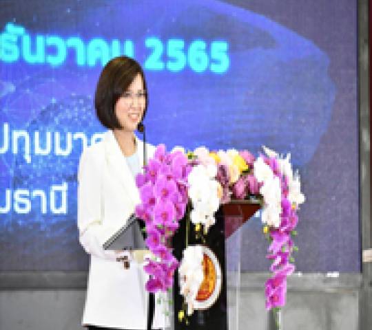 พิธีลงนามความร่วมมือ เพื่อผลิตและพัฒนาบุคลากรอาชีวศึกษา การวิจัย และพัฒนาเทคโนโลยีนวัตกรรมเพื่อรองรับอุตสาหกรรม ยานยนต์สมัยใหม่ 