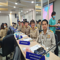 ประชุมหัวหน้าส่วนราชการและคณะกรรมการจังหวัด