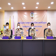 ประชุมจังหวัดพระนครศรีอยุธยา