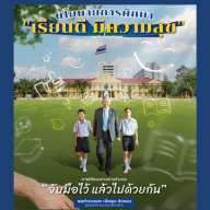 ดีไซน์ที่ยังไม่ได้ตั้งชื่อ