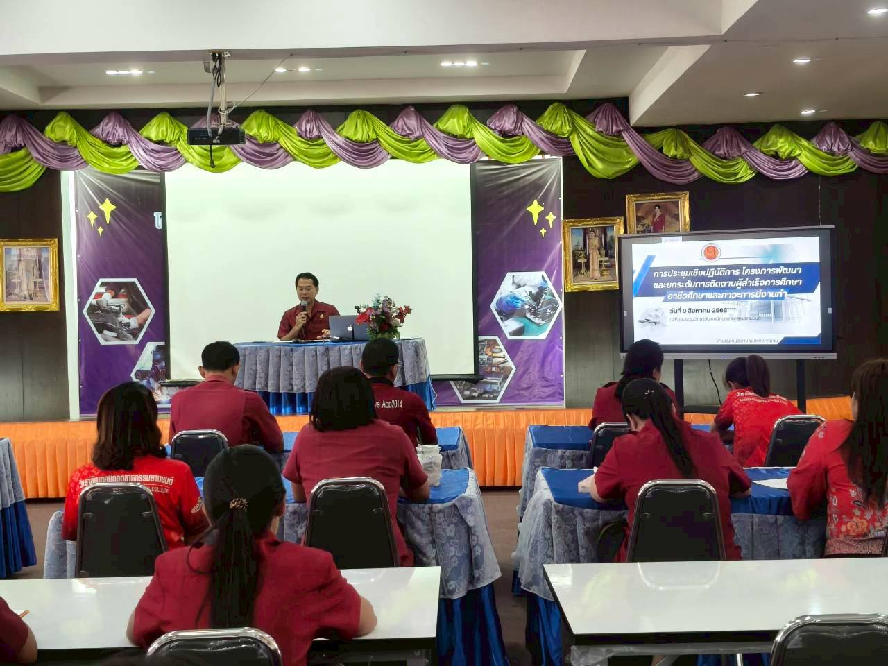 LINE ALBUM โครงการพัฒนาและยกระดับผู้สำเร็จการศึ 250902 28