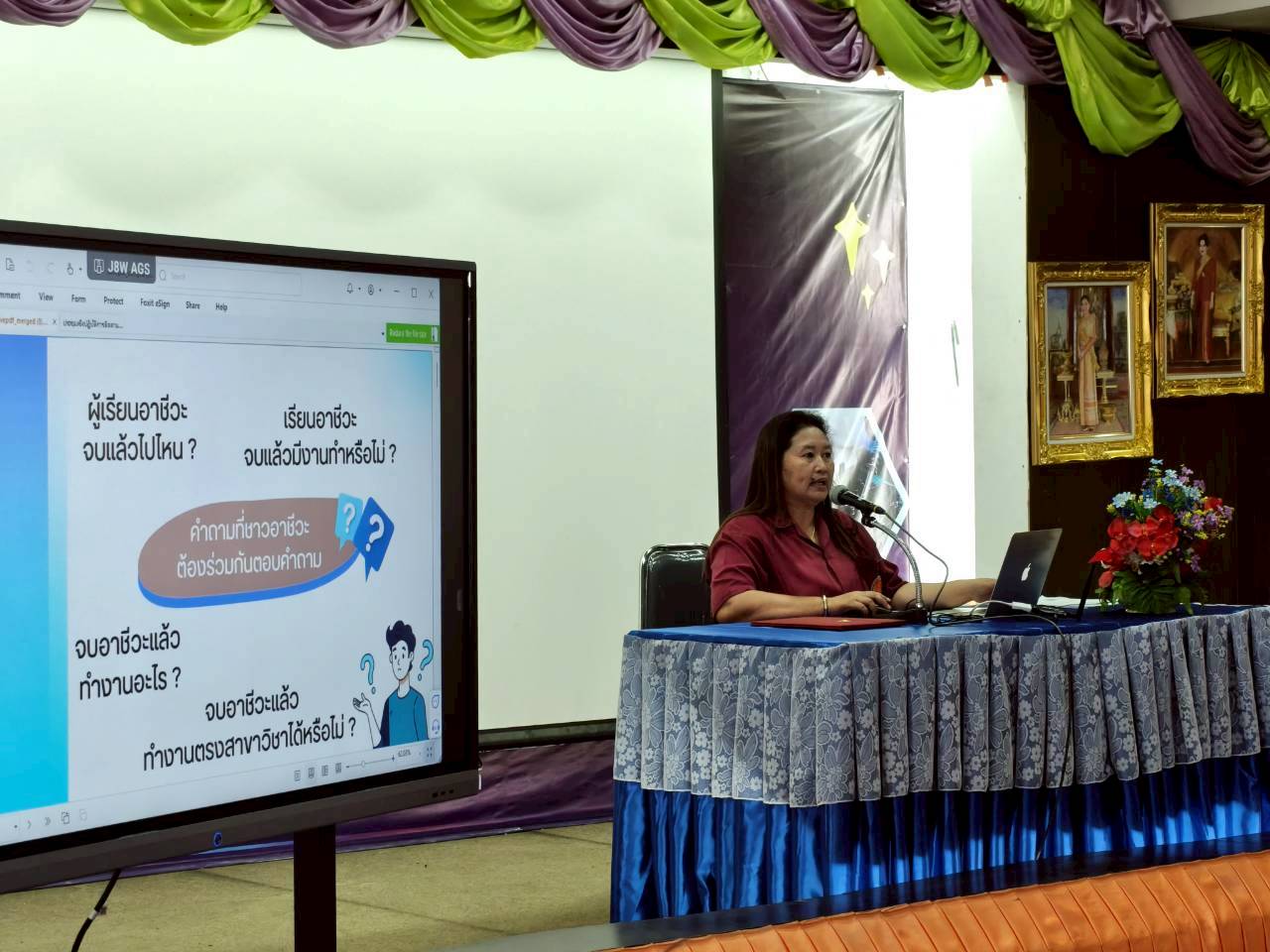 LINE ALBUM โครงการพัฒนาและยกระดับผู้สำเร็จการศึ 250902 43