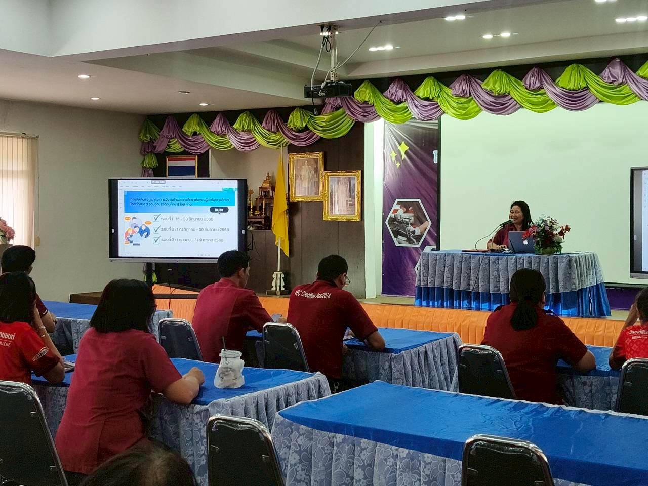 LINE ALBUM โครงการพัฒนาและยกระดับผู้สำเร็จการศึ 250902 54