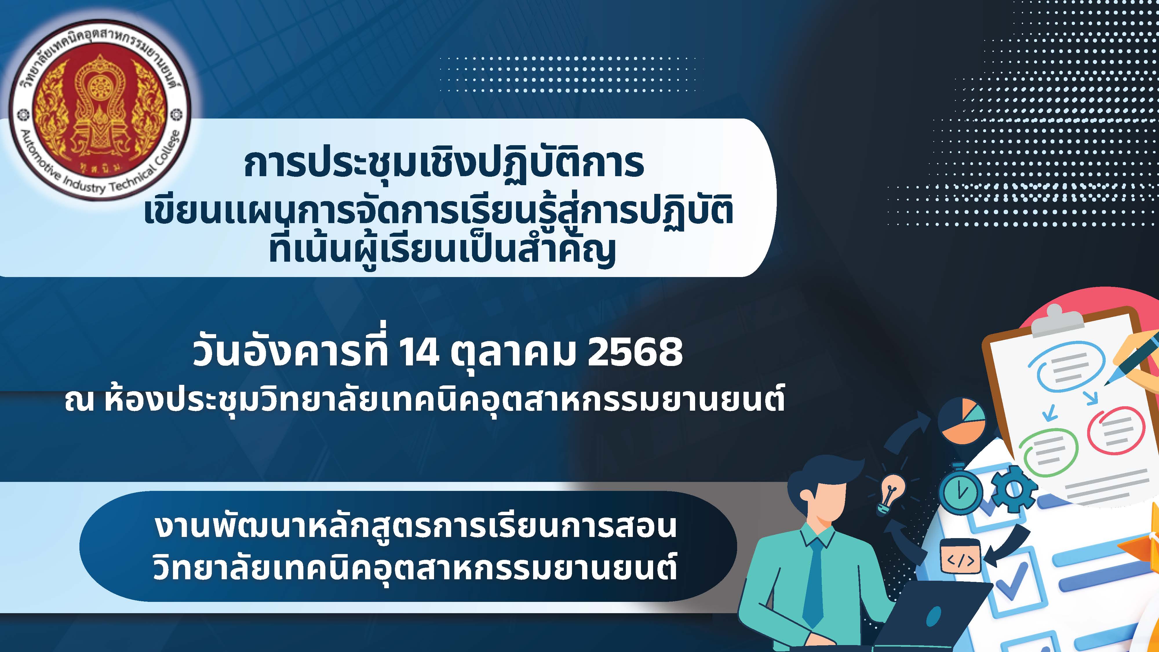 Blue Modern Strategic Business Plan Presentation 11