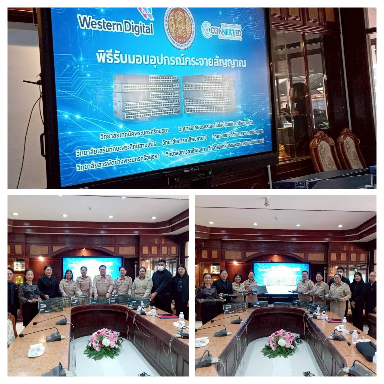 LINE ALBUM 2กพ.2569รับอุปกรณ์cisco 260202 1 COLLAGE