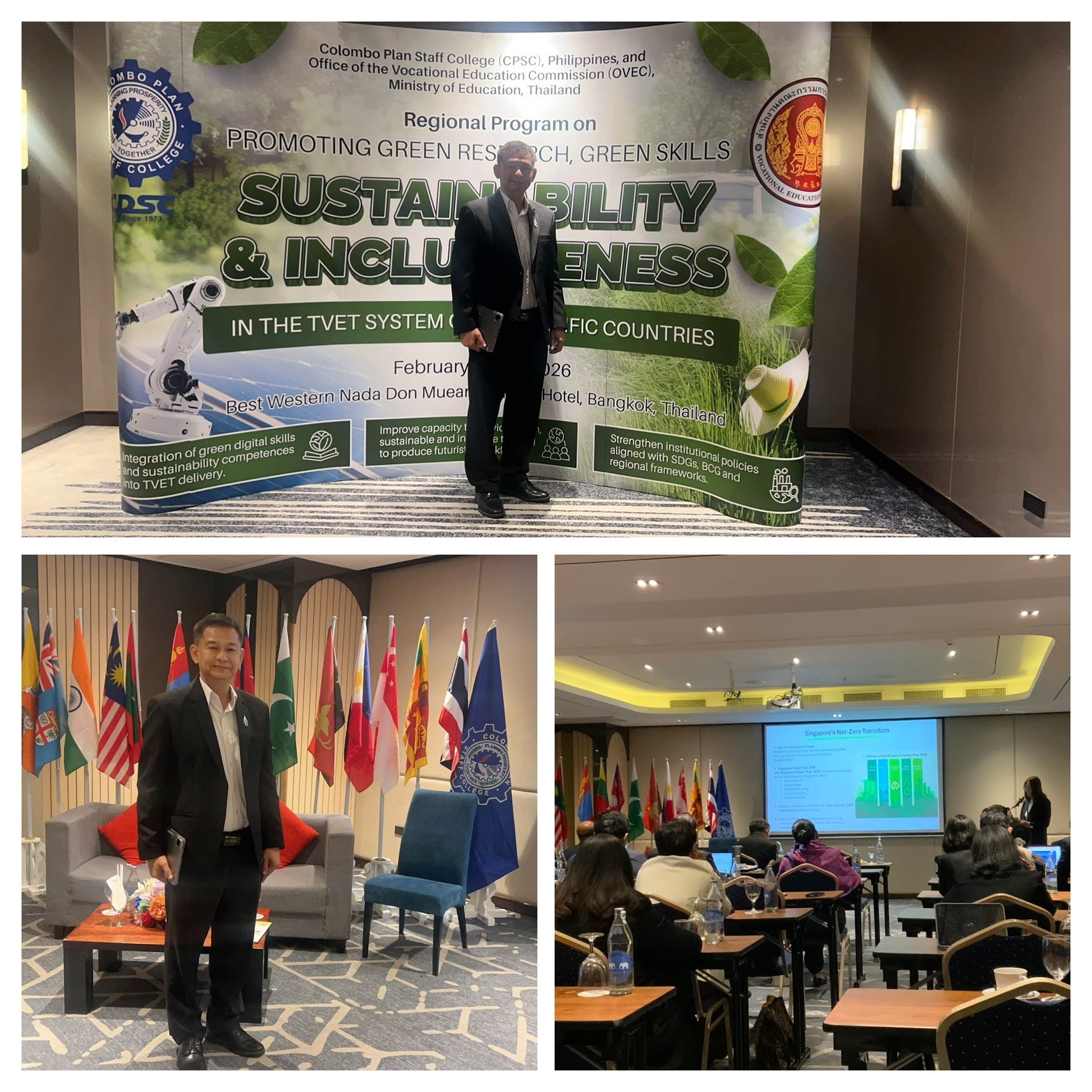 S 11067410 0 COLLAGE