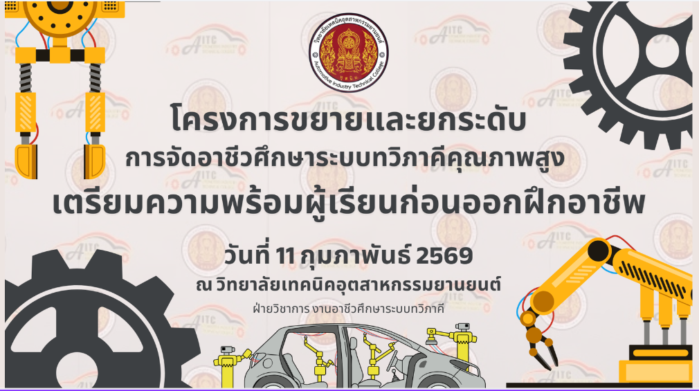 Screenshot 2026 02 11 125611