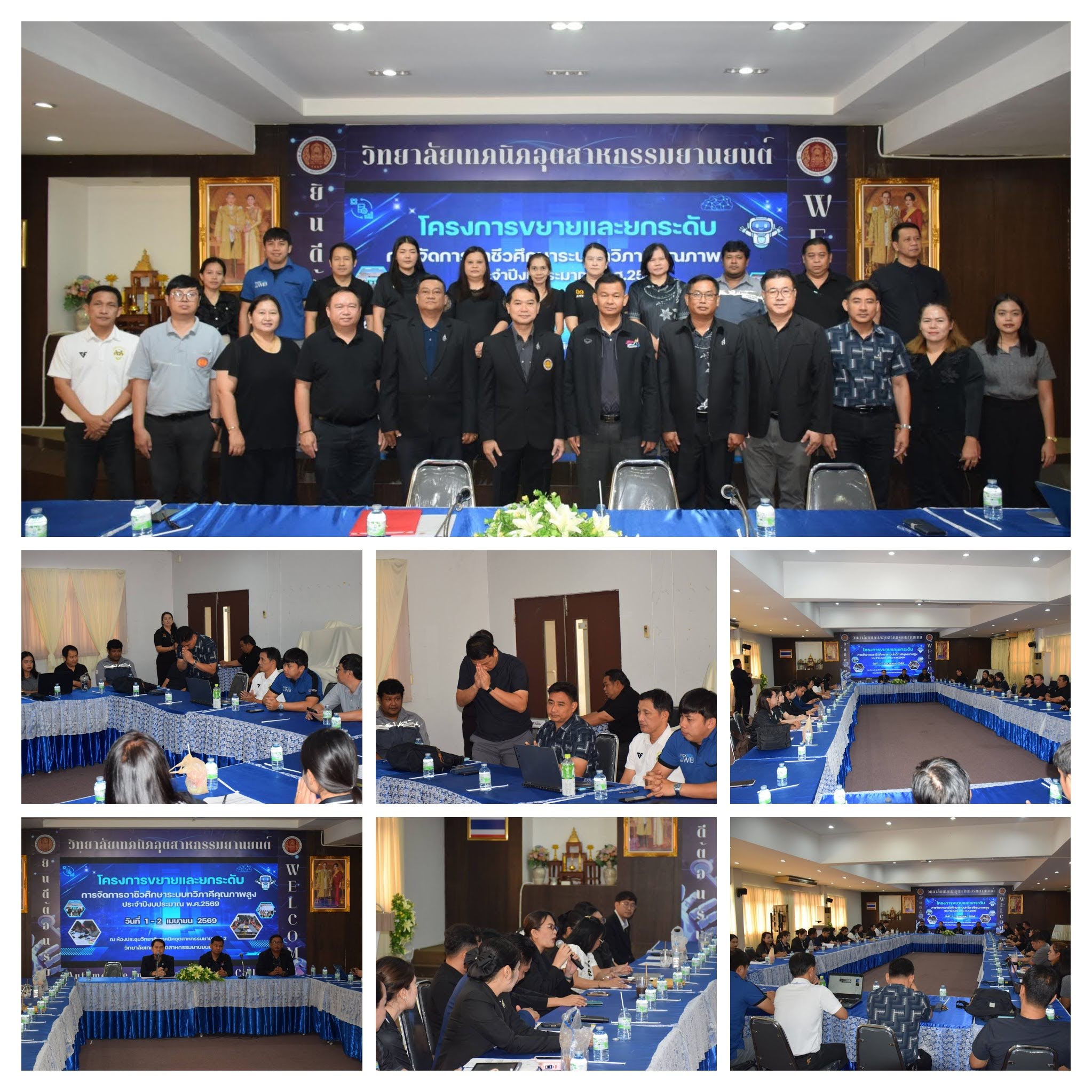 LINE ALBUM รูปงานสื่อ22568 260402 5 COLLAGE