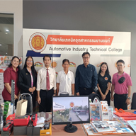 แนะแนว ประชาสัมพันธ์ รับสมัครนักเรียน นักศึกษาเข้าศึกษา