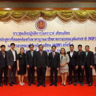 ประชุมเชิงปฎิบัติการ การวิเคราะห์เทียบเคียง ฯ