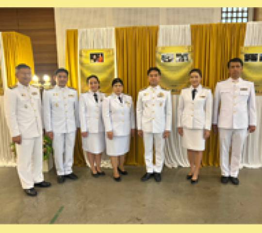 ร่วมกิจกรรมเฉลิมพระเกียรติพระบาทสมเด็จพระเจ้าอยู่หัว เนื่องในโอกาสวันเฉลิมพระชนมพรรษา 28 กรกฎาคม 2566
