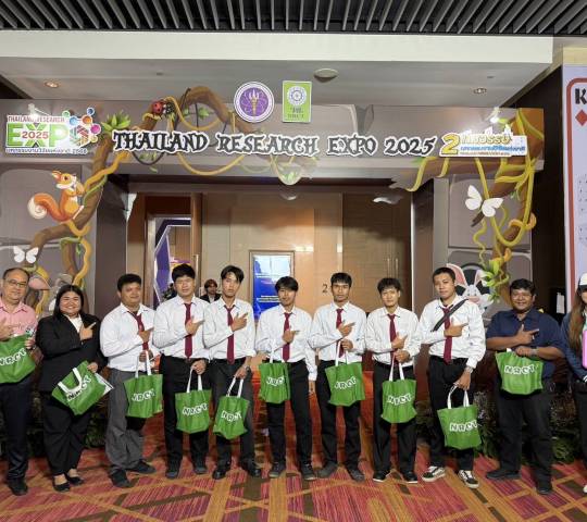 มหกรรมวิจัยแห่งชาติ 2568