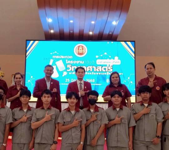 โครงงานวิทยาศาสตร์อาชีวศึกษา จังหวัดพระนครศรีอยุธยา ปีการศึกษา2568
