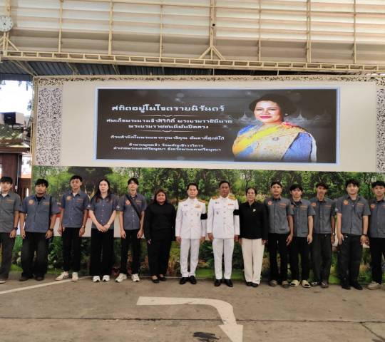เข้าร่วมถวายน้ำสรงพระบรมศพสมเด็จพระนางเจ้าสิริกิติ์ พระบรมราชินีนาถ พระบรมราชชนนีพันปีหลวง และลงนามถวายความอาลัย ใน วันอาทิตย์ ที่ 26 ตุลาคม 2568 ณ หอประชุมสงฆ์วัดพนัญเชิงวรวิหาร 