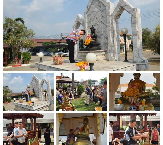 ประเพณีสงกรานต์ 2569