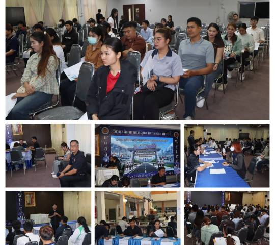 สัมภาษณ์ และรับรายงานตัวนักศึกษาใหม่ หลักสูตร ปวส. ทวิภาคี (ผู้มีงานทำ) ประจำปีการศึกษา 2569 