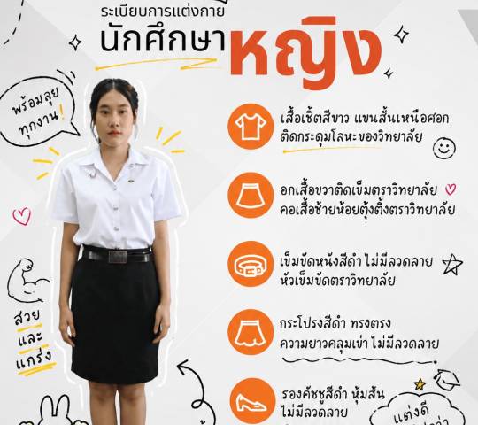 ประชาสัมพันธ์ .นักศึกษา ปวส.1 (กลุ่มผู้มีงานทำ) เรื่อง ถ่ายรูปเพื่อทำบัตรนักศึกษา ในวันอาทิตย์นี้ (24 พ.ค.2569)